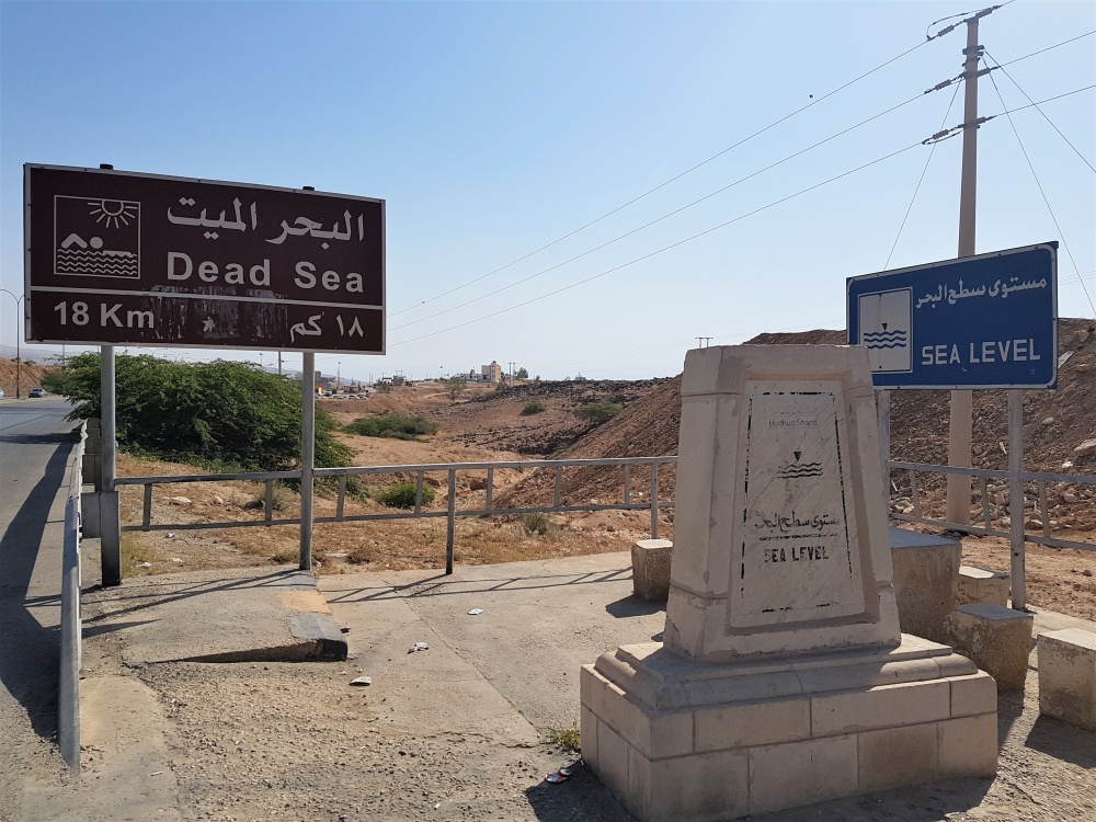 Road signs on the way to the Dead Sea